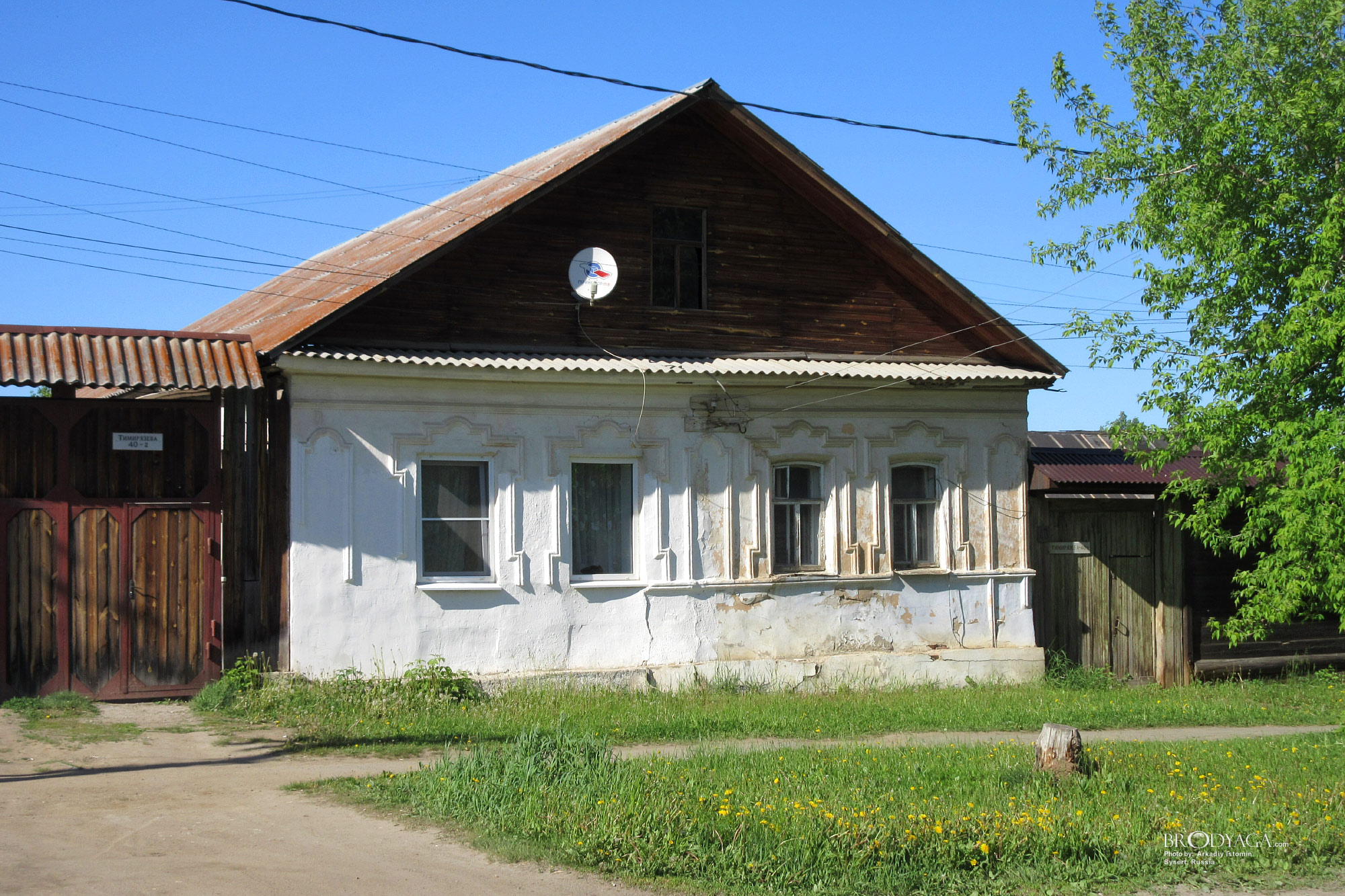 Sysert (Сысерть)